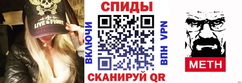 что такое наркотик Ветлуга Амфетамин Premium