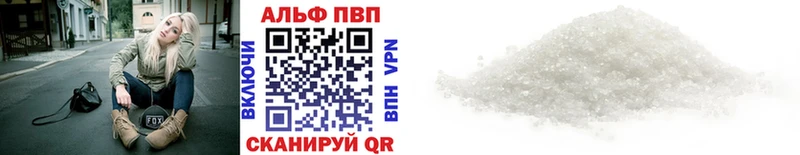 ОМГ ОМГ зеркало Ветлуга Alpha PVP СК