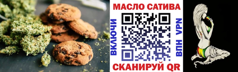 Cannafood марихуана Ветлуга