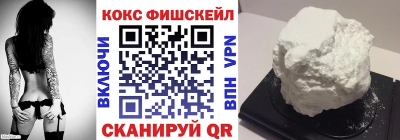 купить закладку Ветлуга Cocaine Колумбийский