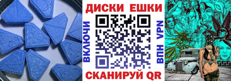 где продают наркотики  Ветлуга  Экстази круглые 