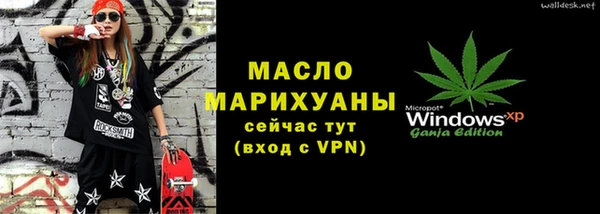каннабис Приозерск