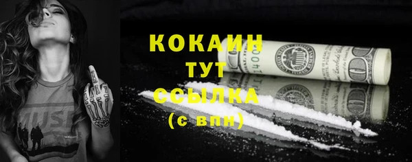 каннабис Приозерск