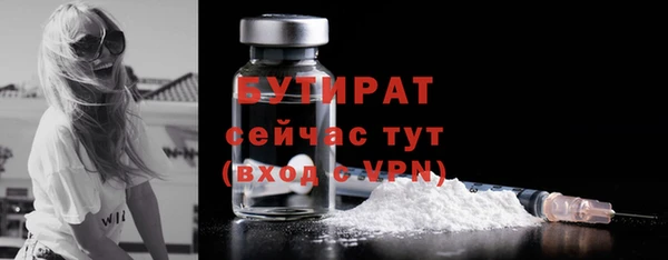дживик Протвино