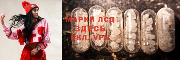 каннабис Приозерск