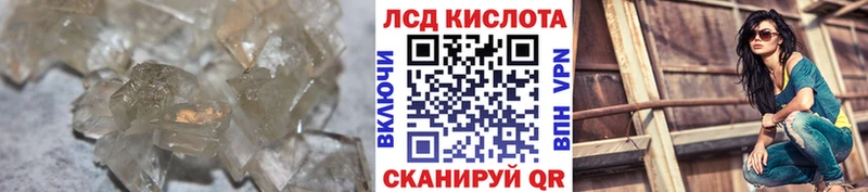 LSD-25 экстази ecstasy  магазин продажи наркотиков  Ветлуга 