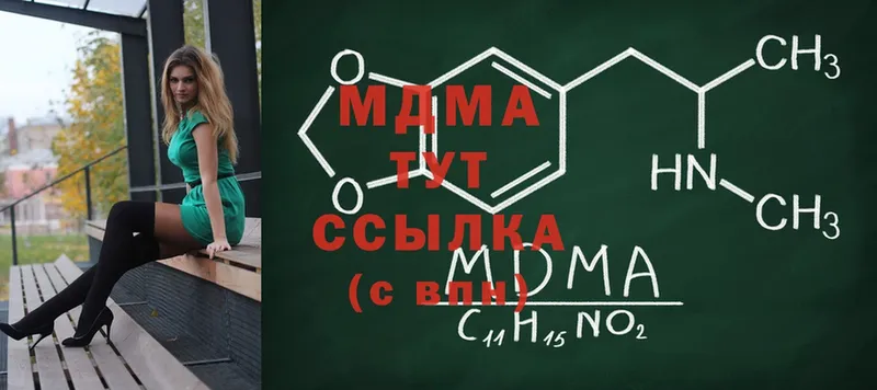 MDMA VHQ  Ветлуга 