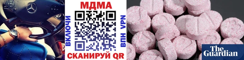наркота Ветлуга MDMA crystal