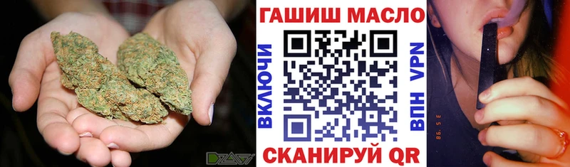 Дистиллят ТГК гашишное масло  Ветлуга 