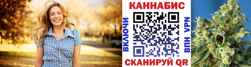Бошки Шишки AK-47  закладки  Ветлуга 